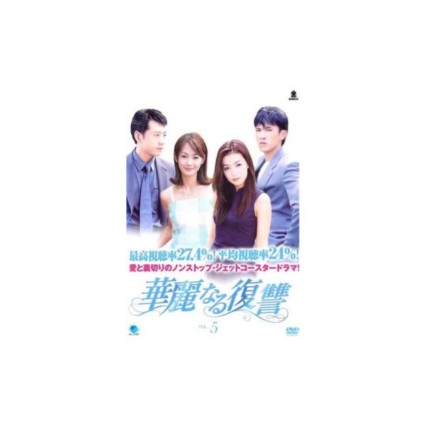 5000円以上送料無料の対象商品です。  爆買【バーゲン】 (出演) キム・ミョンミン、ユ・オソン、イム・ヒョンシク、ミョン・セビン、パク・ソニョン (ジャンル) 洋画 海外ＴＶ 韓国ドラマ ラブストーリ 復讐 (入荷日) 2023-01-18