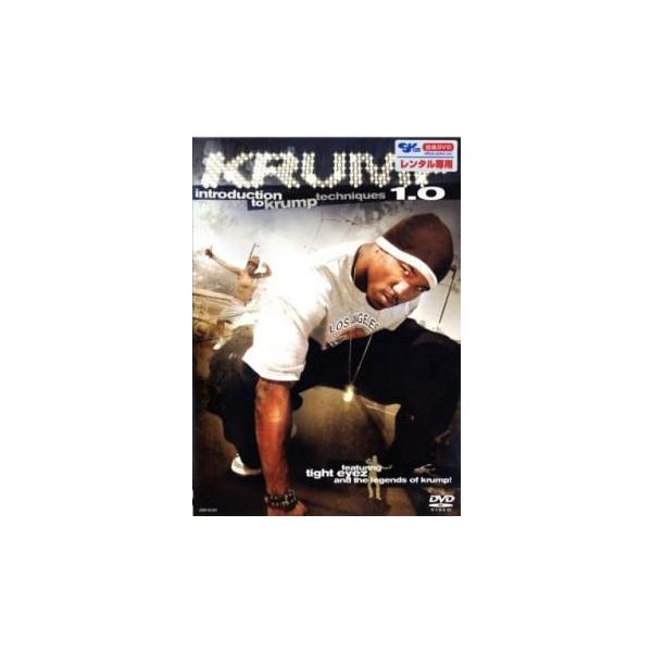 ケース無::KRUMP 1.0 introduction to krump techniques レンタル落ち 中古 DVD