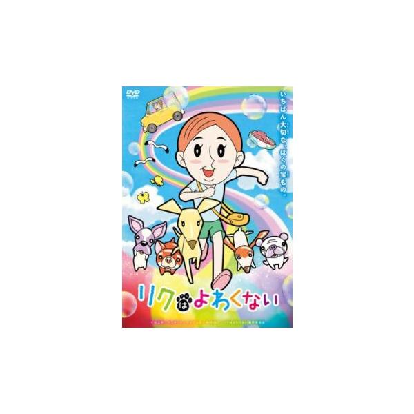 5000円以上送料無料の対象商品です。  爆買(監督) 荒川眞嗣 (出演) 森川智之(ツトム(長男))、杉田智和(ヨースケ(次男))、森久保祥太郎(マルちゃん(三男))、花江夏樹(パグゾウ(四男))、浅野真澄(リク(末っ子))、松本梨香(ぼ...