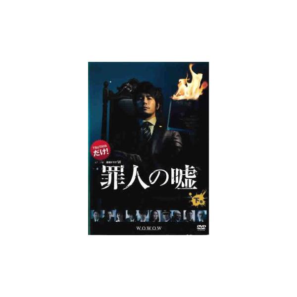 5000円以上送料無料の対象商品です。  爆買【バーゲン】(監督) 瀬々敬久 (出演) 伊藤英明(笠原卓也)、滝藤賢一(楠之瀬正志)、木村佳乃(松本康子)、中村蒼(広瀬祐)、片岡礼子(高木宏枝)、眞島秀和(久保耀司)、柄本時生(有村弘人)、...