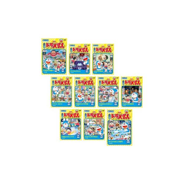 NEW TV版 ドラえもん 全10枚 161、162、163、164、165、166、167、168