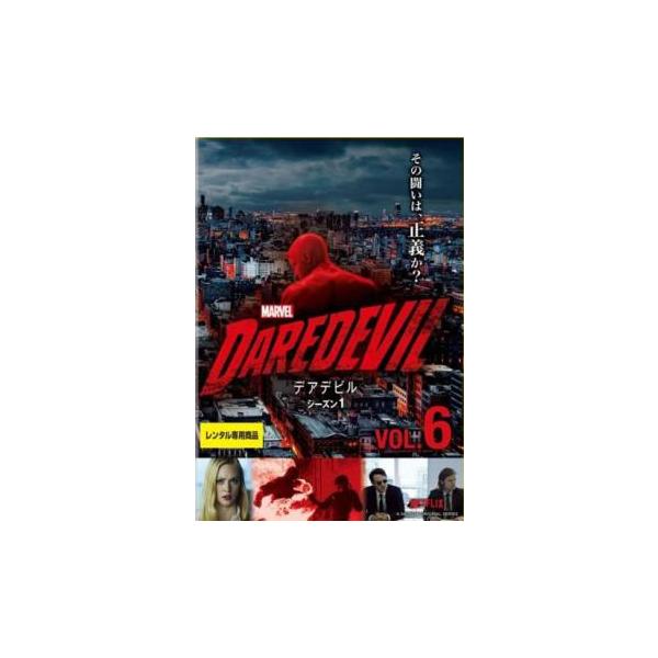 ケース無::マーベル デアデビル シーズン1 Vol.6(第11話、第12話) レンタル落ち 中古 DVD