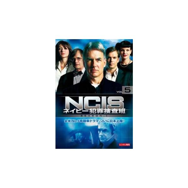 5000円以上送料無料の対象商品です。  爆買【バーゲン】(監督) ドナルド・Ｐ・ベリサリオ (出演) マーク・ハーモン(リロイ・ジェスロ・ギブス)、サッシャ・アレクサンダー(ケイトリン・“ケイト”・トッド)、マイケル・ウェザリー(アンソニ...