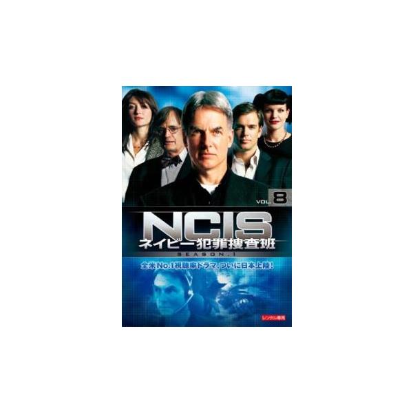 5000円以上送料無料の対象商品です。  爆買【バーゲン】(監督) ドナルド・Ｐ・ベリサリオ (出演) マーク・ハーモン(リロイ・ジェスロ・ギブス)、サッシャ・アレクサンダー(ケイトリン・“ケイト”・トッド)、マイケル・ウェザリー(アンソニ...