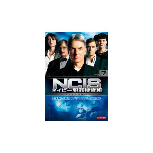 5000円以上送料無料の対象商品です。  爆買【バーゲン】(監督) ドナルド・Ｐ・ベリサリオ (出演) マーク・ハーモン(リロイ・ジェスロ・ギブス)、サッシャ・アレクサンダー(ケイトリン・“ケイト”・トッド)、マイケル・ウェザリー(アンソニ...