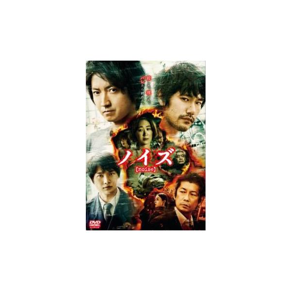 5000円以上送料無料の対象商品です。  爆買(監督) 廣木隆一 (出演) 藤原竜也(泉圭太)、松山ケンイチ(田辺純)、神木隆之介(守屋真一郎)、黒木華(泉加奈)、伊藤歩(青木千尋)、渡辺大知(小御坂睦雄)、酒向芳(横田昭一)、迫田孝也(野...