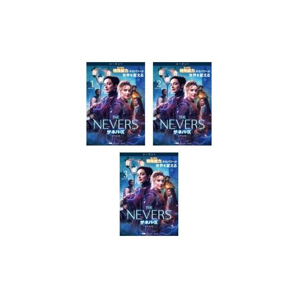 ザ・ネバーズ シーズン1 パート1 全3枚 第1話〜第6話 最終 レンタル落ち 全巻セット 中古 DVD