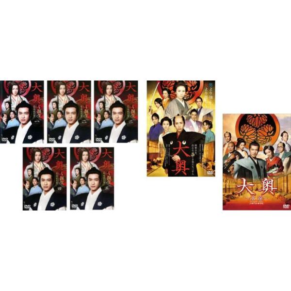 大奥 誕生 有功・家光篇 全7枚 TV版 全5巻 + 男女逆転 + 永遠 右衛門佐・綱吉篇 レンタル落ち 全巻セット 中古 DVD