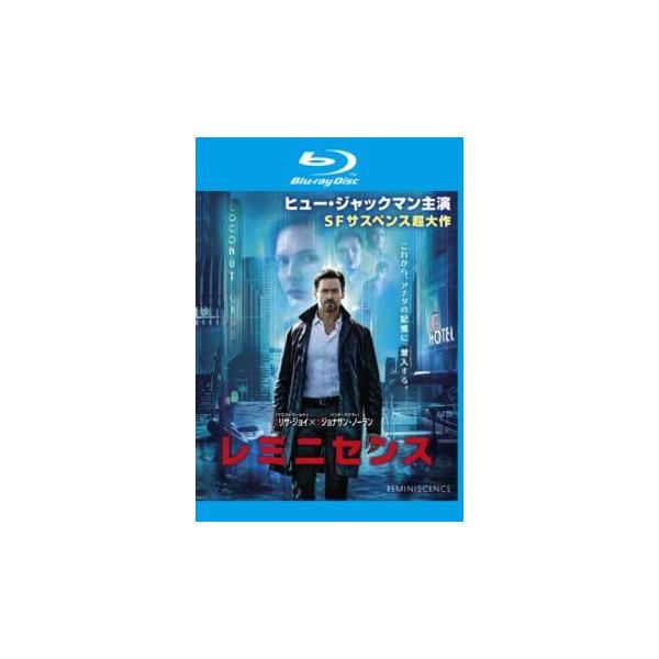 5000円以上送料無料の対象商品です。  爆買【バーゲン】(監督) リサ・ジョイ (出演) ヒュー・ジャックマン(ニック)、レベッカ・ファーガソン(メイ)、タンディ・ニュートン(ワッツ)、クリフ・カーティス (ジャンル) 洋画 ＳＦ サスペ...