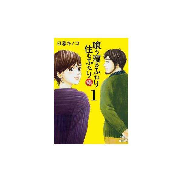 [473046]終末のワルキューレ(24冊セット)第 1〜24 巻 レンタル落ち【全巻 コミック・本 中古 Comic】レンタル落ち 終末のワルキューレ (24) (ゼノンコミックス) | アジチカ, 梅村