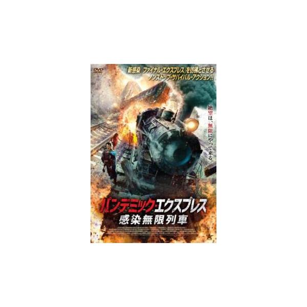 5000円以上送料無料の対象商品です。  爆買【バーゲン】(監督) リン・ツェンハオ (出演) イン・チャオドー、グレイス・シア、チュウ・イア (ジャンル) 洋画 アジア 中国アクション サスペンス (入荷日) 2024-01-25