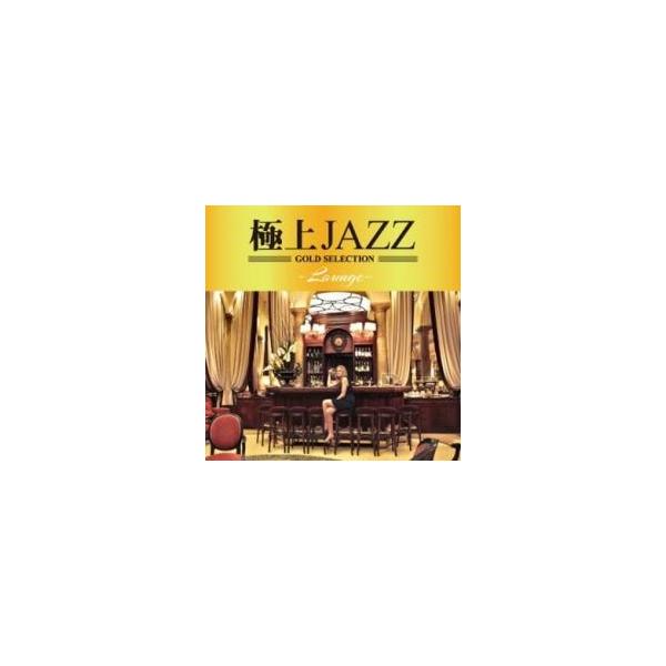 5000円以上送料無料の対象商品です。  爆買 (出演) オムニバス (ジャンル) CD、音楽 洋楽 ジャズ・ブルース オムニバス (入荷日) 2024-11-15