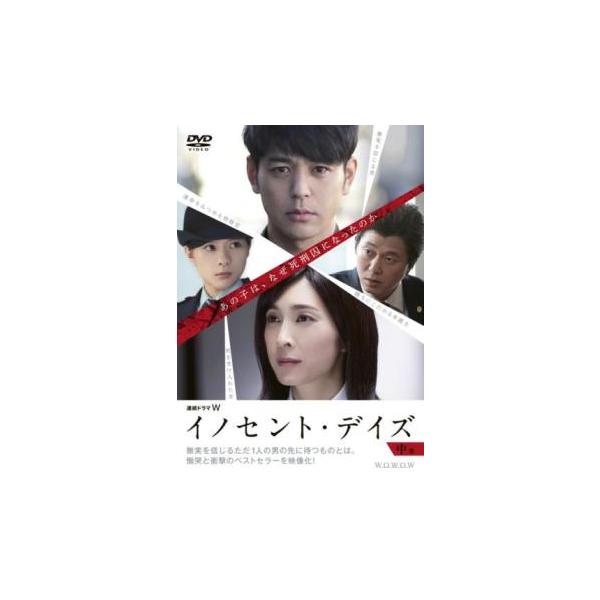 5000円以上送料無料の対象商品です。  爆買【バーゲン】(監督) 石川慶 (出演) 妻夫木聡(佐々木慎一)、竹内結子(田中幸乃)、新井浩文(丹下翔)、芳根京子(佐渡山瞳)、山中崇(八田聡)、芦名星、馬渕英里何、有福正志、池内博之(井上敬介...