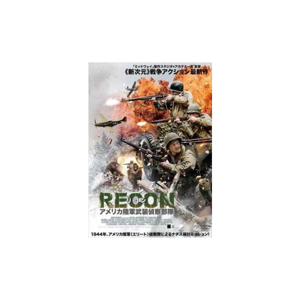 5000円以上送料無料の対象商品です。  爆買【バーゲン】(監督) ロバート・デヴィッド・ポート (出演) アレクサンダー・ルドウィグ、フランコ・ネロ、Ｒ・Ｊ・フェザーストーンハウ、クリスティ・バーク (ジャンル) 洋画 アクション 戦争 ...