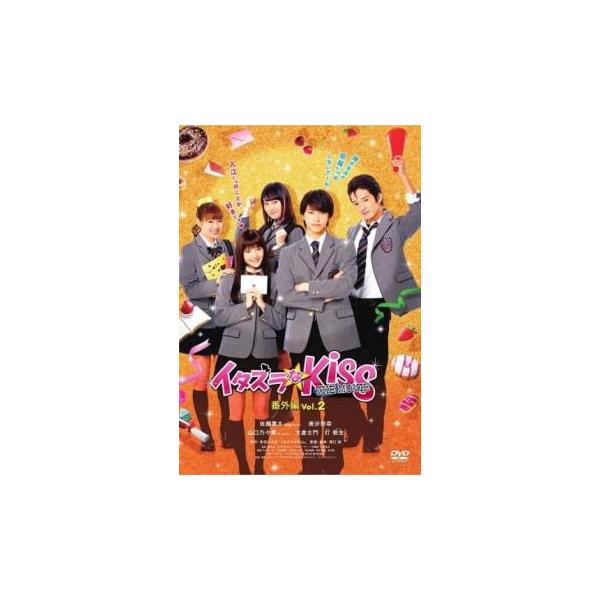 5000円以上送料無料の対象商品です。  爆買【バーゲン】(監督) 溝口稔 (出演) 佐藤寛太、灯敦生、美沙玲奈、山口乃々華、大倉士門 (ジャンル) 邦画 ＴＶドラマ 恋愛 コメディ 人情喜劇 学園 コミック原作 (入荷日) 2024-06-21