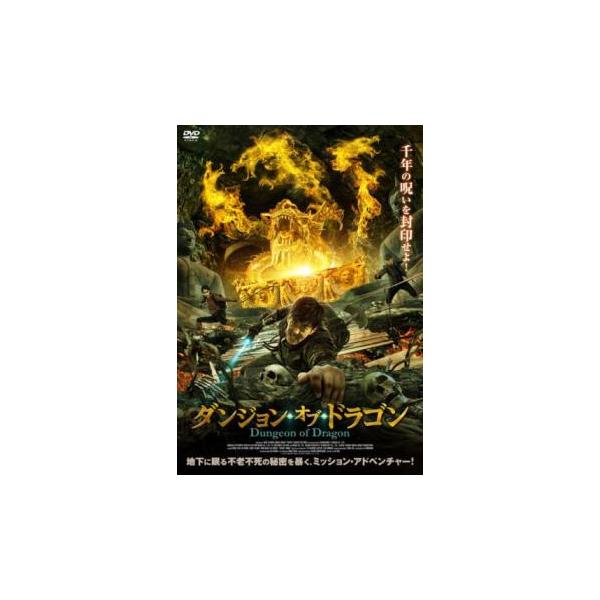 5000円以上送料無料の対象商品です。  爆買(監督) リュウ・シュウ (出演) ペン・ユシ、フー・チーウェイ、チェン・ヤジン、ディアン・ウェイ (ジャンル) 洋画 アクション アドベンチャー ファンタジー アジア (入荷日) 2025-1...