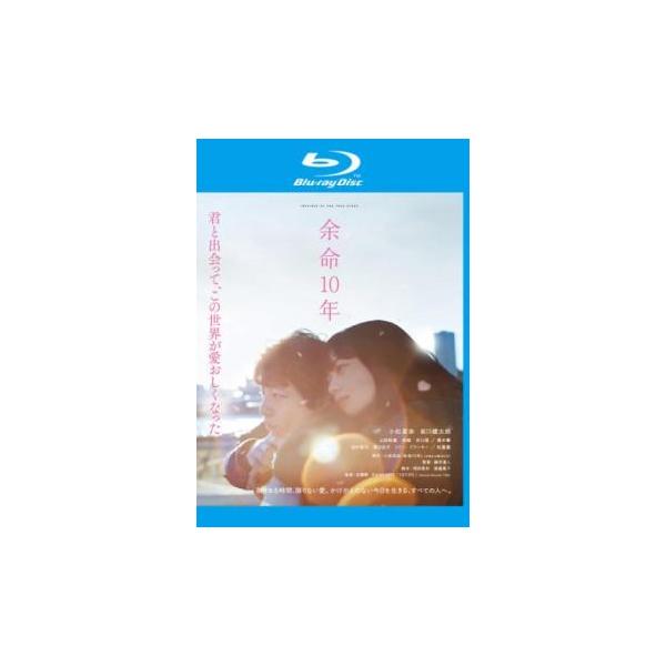 5000円以上送料無料の対象商品です。  爆買(監督) 藤井道人 (出演) 小松菜奈(高林茉莉)、坂口健太郎(真部和人)、山田裕貴(富田タケル)、奈緒(藤崎沙苗)、井口理(三浦アキラ)、黒木華(高林桔梗)、田中哲司(平田)、原日出子(高林百...