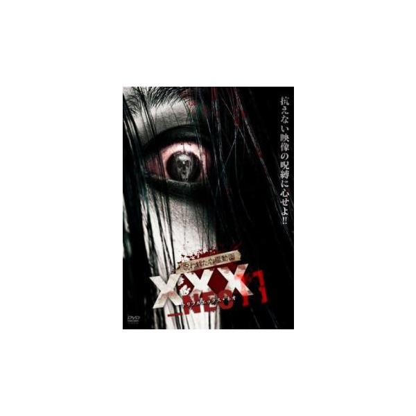 5000円以上送料無料の対象商品です。  爆買 (ジャンル) 邦画 ドキュメンタリー ホラー (入荷日) 2025-09-05