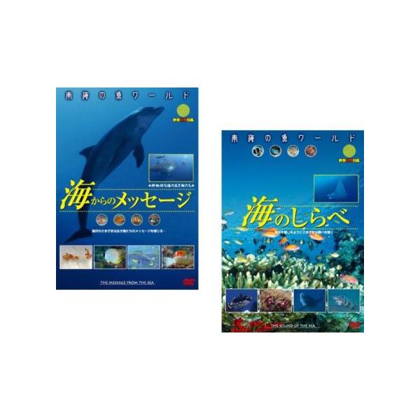 5000円以上送料無料の対象商品です。  爆買 全2巻 【バーゲン】 (ジャンル) 趣味、実用 動物 その他 (入荷日) 2023-11-21
