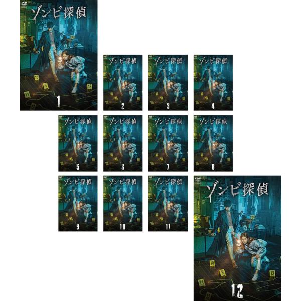 ゾンビ探偵 全12枚 第1話〜第24話 最終【字幕】 レンタル落ち 全巻セット 中古 DVD
