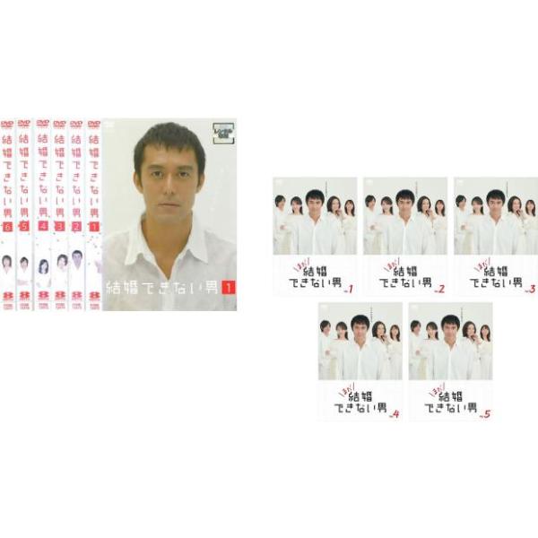 結婚できない男 全11枚 全6巻 + まだ 全5巻 レンタル落ち 全巻セット 中古 DVD