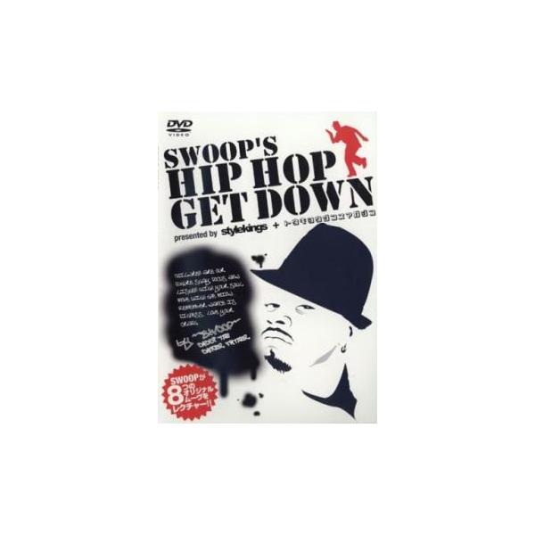 ケース無::SWOOP’S HIP HOP GET DOWN レンタル落ち 中古 DVD