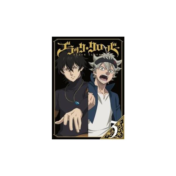 ケース無::ブラッククローバー 3(第9話〜第12話) レンタル落ち 中古 DVD
