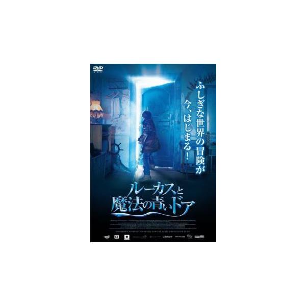 5000円以上送料無料の対象商品です。  爆買(監督) マリウシュ・パレジ (出演) ドミニク・コヴァルチック、エヴァ・ブワシュチク、マグダレーナ・ニエク、ミハウ・ジェブロフスキー、テレサ・リポフスカ (ジャンル) 洋画 ファンタジー アド...