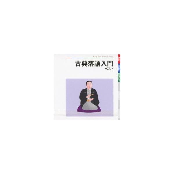 【匿名発送】古典　古文　実用問題集 CD-ROM 古文 (河合塾シリーズ) | 河合塾国語科 |本 | 通販 | Amazon