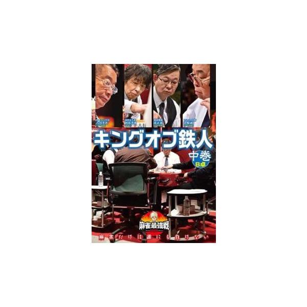 5000円以上送料無料の対象商品です。  爆買【バーゲン】 (出演) 阿部孝則、古川孝次、沢崎誠、荒正義 (ジャンル) 趣味、実用 カルチャー ギャンブル (入荷日) 2024-03-13
