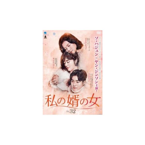 5000円以上送料無料の対象商品です。  爆買【タイムセール】(監督) アン・ギルホ (出演) ソ・ハジュン、ヤン・ジンソン、パク・スンチョン、チャン・スンジョ、キル・ヨンウ、イ・シウォン (ジャンル) 洋画 海外ＴＶ 韓国ドラマ ラブスト...