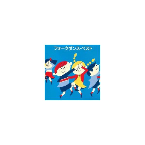 5000円以上送料無料の対象商品です。 (出演) ビクター・オーケストラ (ジャンル) CD、音楽 インストゥルメンタル ダンス オムニバス (入荷日) 2024-04-18