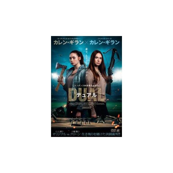 5000円以上送料無料の対象商品です。  爆買(監督) ライリー・ステアンズ (出演) カレン・ギラン(サラ)、アーロン・ポール(トレント)、ビューラ・コアレ(ピーター)、テオ・ジェームズ(ロバート)、マイヤ・パウニオ、ジューン・ハイド、ア...