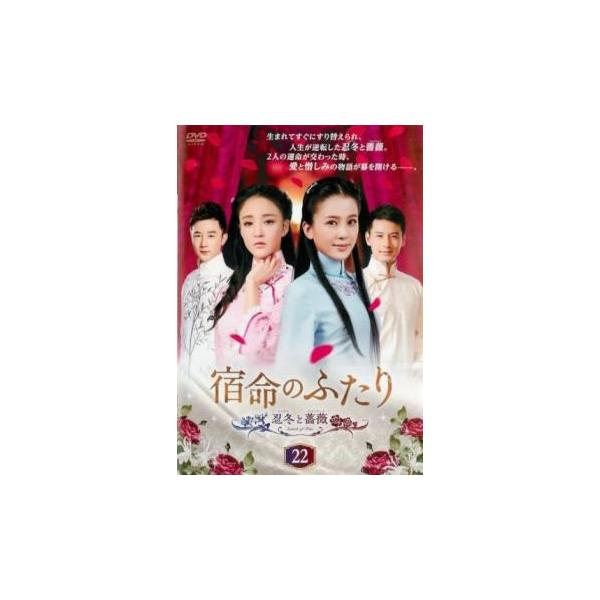 5000円以上送料無料の対象商品です。  爆買【バーゲン】(監督) ワン・ウェイティン (出演) チャオ・ハンインズ、リウ・ユーシン、チエン・ヨンチェン、ジャン・ジュオウェイ、ゾン・フォンイェン、カンティ・ラウ、サリー・チャン、リャン・シュ...