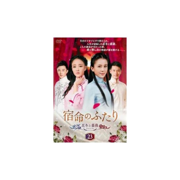 5000円以上送料無料の対象商品です。  爆買【バーゲン】(監督) ワン・ウェイティン (出演) チャオ・ハンインズ、リウ・ユーシン、チエン・ヨンチェン、ジャン・ジュオウェイ、ゾン・フォンイェン、カンティ・ラウ、サリー・チャン、リャン・シュ...