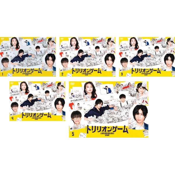 全巻セット【中古】DVD▼トリリオンゲーム(5枚セット)第1話～第10話 最終 レンタル落ち トリリオンゲーム 全5枚 第1話〜第10話 最終 レンタル落ち 全巻セット