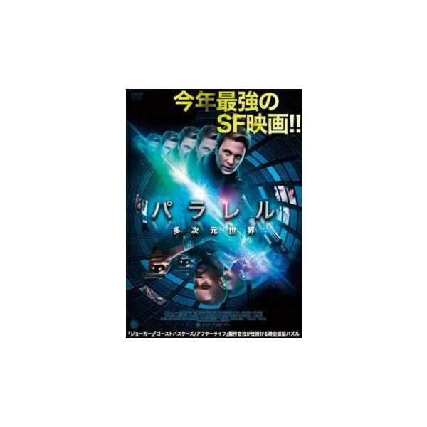 5000円以上送料無料の対象商品です。  爆買(監督) イサーク・エスバン (出演) アムル・アミーン、マルティン・ヴァルストロム、ジョージア・キング、マーク・オブライエン、キャスリーン・クインラン、アリッサ・ディアス、ジョシュ・ブラッカー...