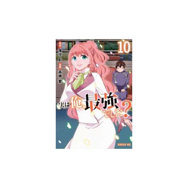 5000円以上送料無料の対象商品です。  爆買【タイムセール】 (出演) 高橋 愛(著)、澄守 彩(原著) (ジャンル) コミック・本 マニア (入荷日) 2024-05-13