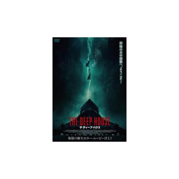 5000円以上送料無料の対象商品です。  爆買(監督) ジュリアン・モーリー (出演) ジェームズ・ジャガー(ベン)、カミーユ・ロウ(ティナ)、エリック・サヴァン(ピエール)、アレクシス・セルヴァース (ジャンル) 洋画 ホラー サスペンス...