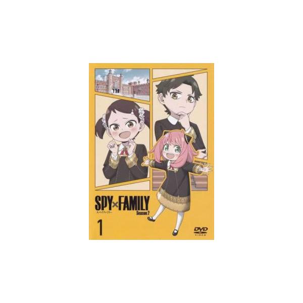SPY×FAMILY スパイファミリー Season2 Vol.1(第26話〜第29話) レンタル