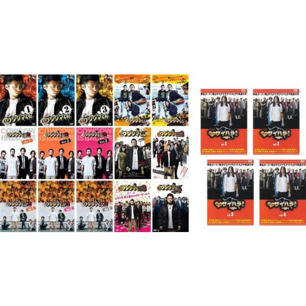 闇金 ウシジマくん 全19枚 TV ドラマ版 Season 1、2、3、BeeTVスペシャル 前・後編、映画 闇金ウシジマくん 全4巻、サイハラさん 全4巻 レ