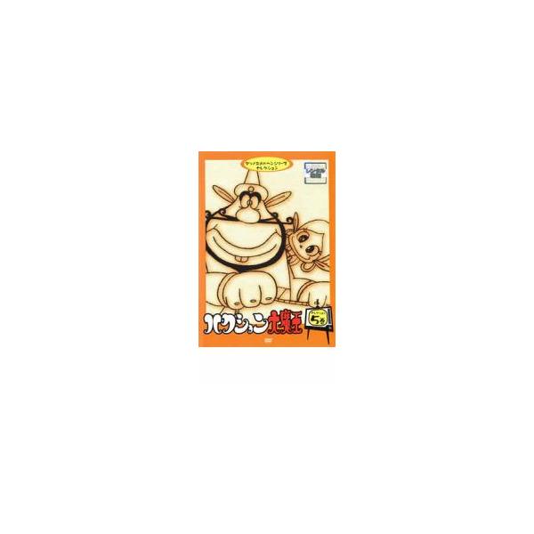 ハクション大魔王 セレクション 5巻 レンタル落ち 中古 DVD