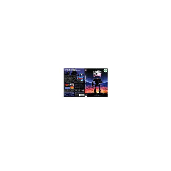 ケース無::【訳あり】アイアン・ジャイアント ※ディスクのみ レンタル落ち 中古 DVD