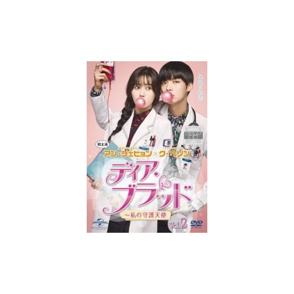 5000円以上送料無料の対象商品です。  爆買【バーゲン】(監督) キ・ミンス (出演) アン・ジェヒョン、ク・へソン、チ・ジニ、チョン・ヘイン、ソン・スヒョン、キム・ユソク、チン・ギョン、キム・ガプス (ジャンル) 洋画 海外ＴＶ 韓国ド...