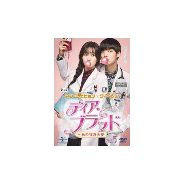 5000円以上送料無料の対象商品です。  爆買【バーゲン】(監督) キ・ミンス (出演) アン・ジェヒョン、ク・へソン、チ・ジニ、チョン・ヘイン、ソン・スヒョン、キム・ユソク、チン・ギョン、キム・ガプス (ジャンル) 洋画 海外ＴＶ 韓国ド...