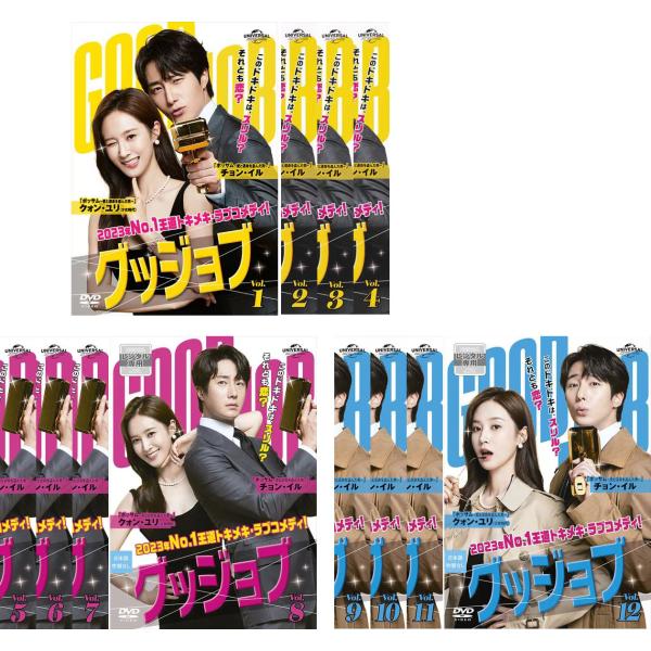 グッジョブ 全12枚 第1話〜第24話 最終【字幕】 レンタル落ち 全巻セット 中古 DVD