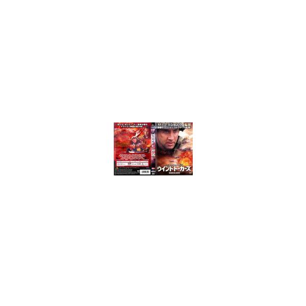ケース無::【訳あり】ウインドトーカーズ ※ディスクのみ レンタル落ち 中古 DVD