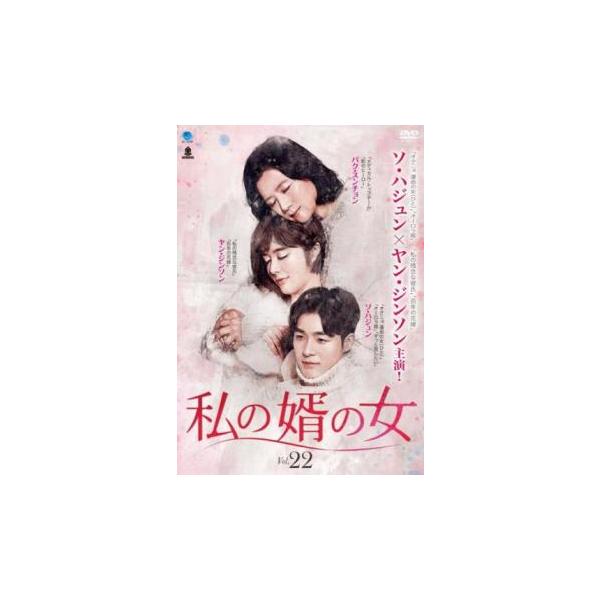 5000円以上送料無料の対象商品です。  爆買【タイムセール】(監督) アン・ギルホ (出演) ソ・ハジュン、ヤン・ジンソン、パク・スンチョン、チャン・スンジョ、キル・ヨンウ、イ・シウォン (ジャンル) 洋画 海外ＴＶ 韓国ドラマ ラブスト...