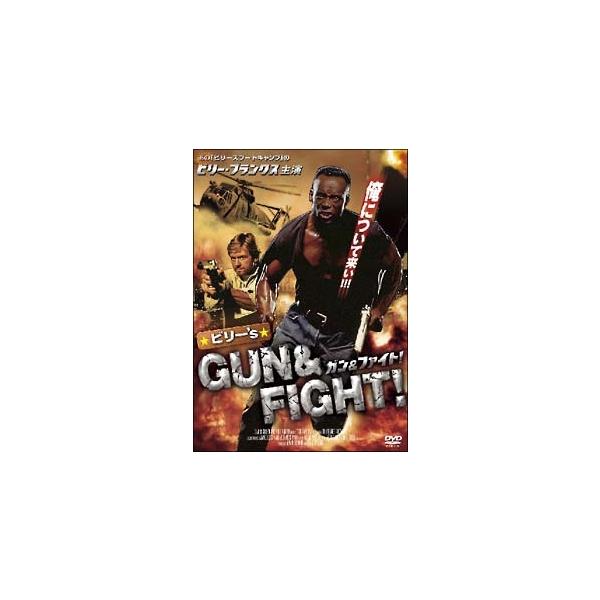 5000円以上送料無料の対象商品です。  爆買【バーゲン】(監督) スティーブ・コーヘン (出演) ビリー・ブランクス、ロディ・パイパー、リサ・スタール (ジャンル) 洋画 アクション 格闘 (入荷日) 2025-06-03