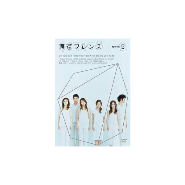 5000円以上送料無料の対象商品です。  爆買【バーゲン】(監督) 永山耕三 (出演) 大塚愛、真木よう子、松本莉緒、小林麻央、瑛太、佐々木蔵之介、中村俊太、平岡祐太、伊藤高史 (ジャンル) 邦画 ＴＶドラマ 青春 恋愛 (入荷日) 202...